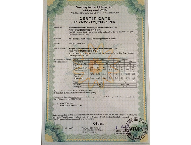 Maersk - CE証明書