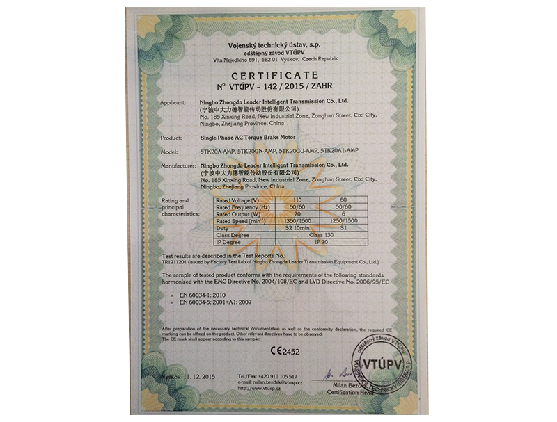 Ningbo Yuren Torque - CE認証