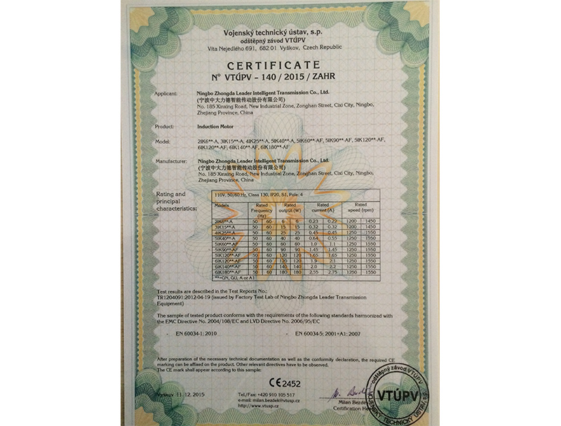 マイクロAC単相110V - CE認証