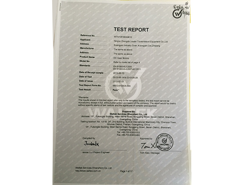 マイクロDC 24V - CE認証