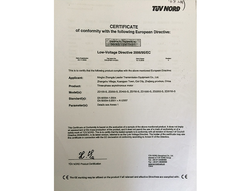 小型三相 - CE認証