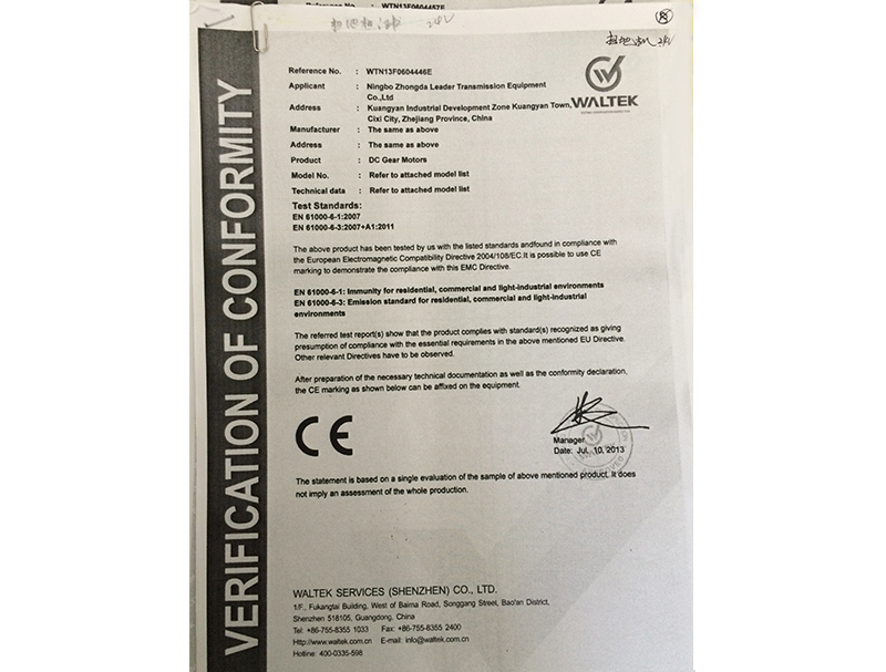 DC 24Vスイープマシン - CE証明書