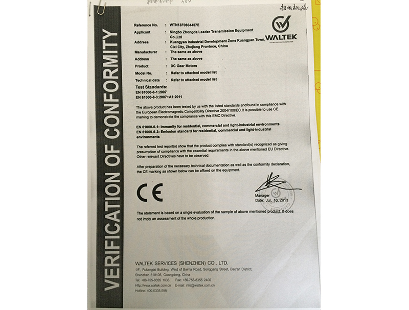 DC 36Vスイーパー - CE認証