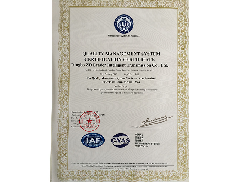 英語でISO9001の証明書